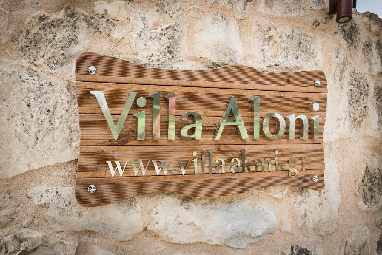 Villa Aloni Fílippos Exterior foto
